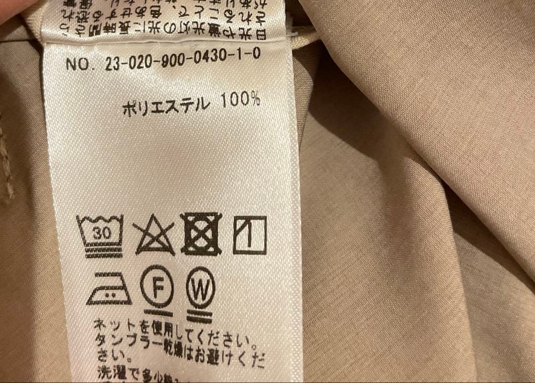 IÉNA ベージュ オーバートレンチコート