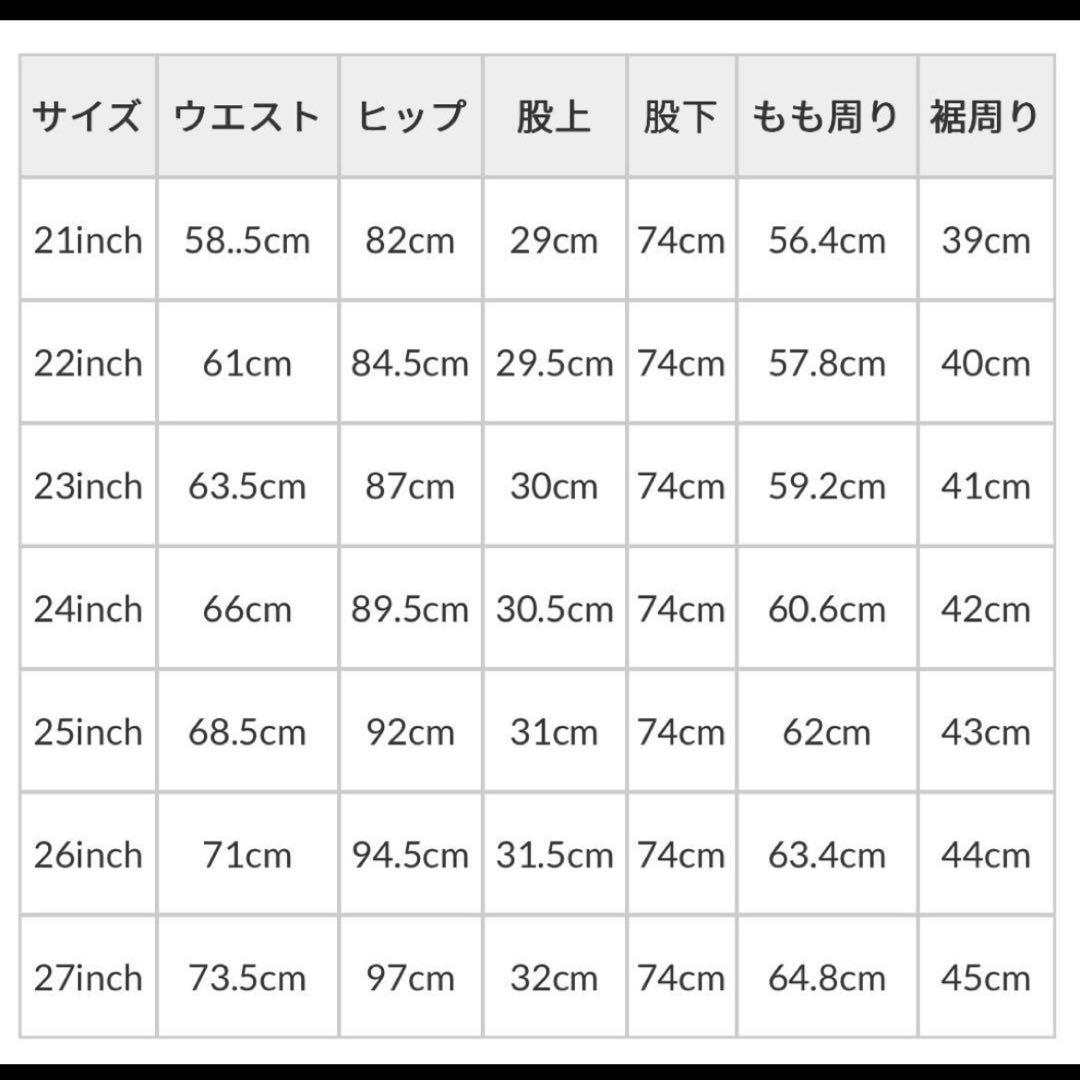 美品 YANUK ヤヌーク ボーイズストレート LEA 23