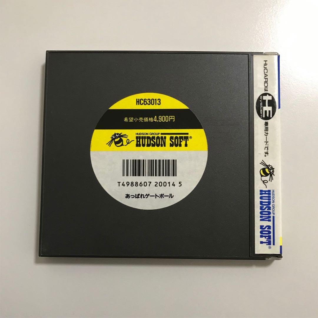 【動作確認済・美品】PCエンジン　あっぱれゲートボール