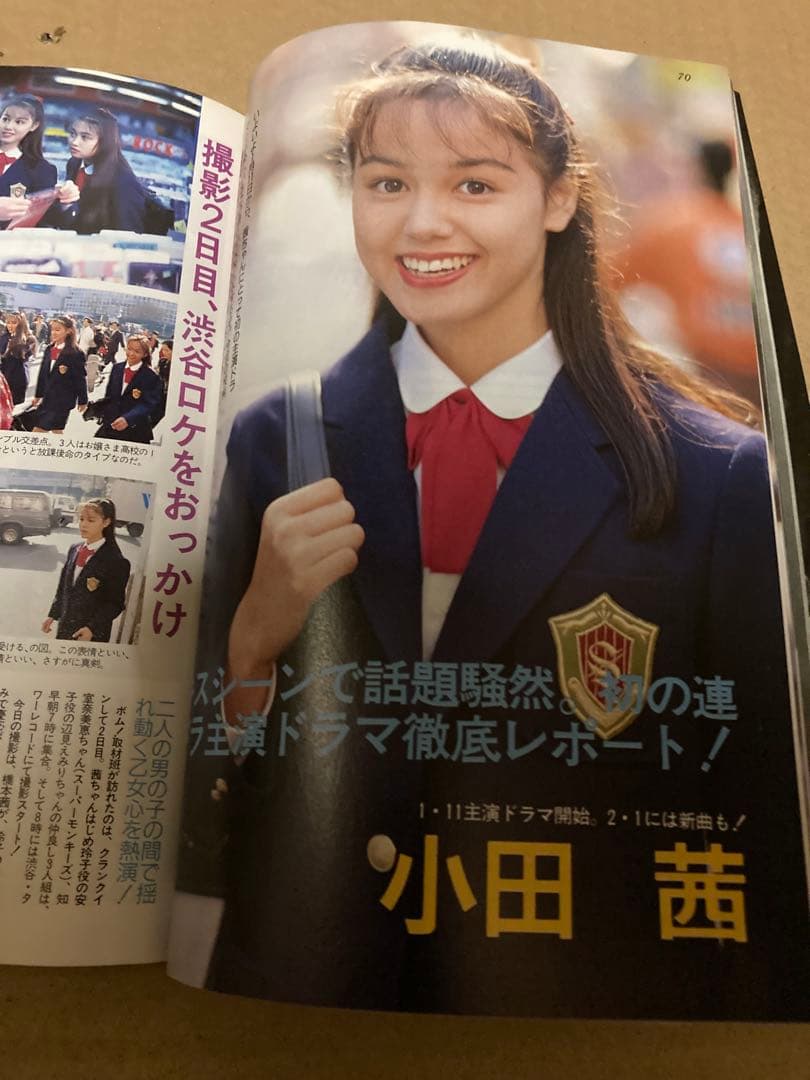 1993年2月号　BOMB ボム　安室奈美恵　宮前真樹