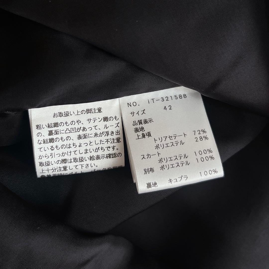 美品 エムズグレイシー 大きいサイズ ベロア切替花柄ワンピース Aライン リボン