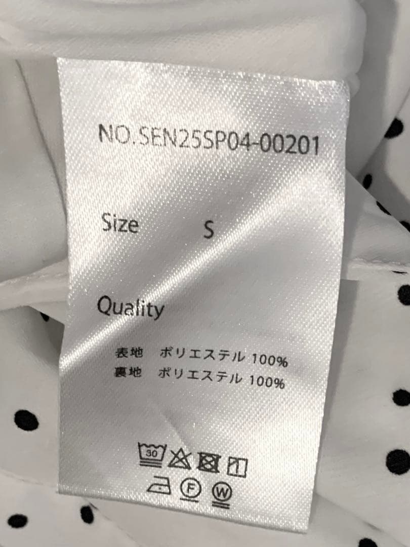 SENEE slit mermaid skirtスリットマーメイドスカート