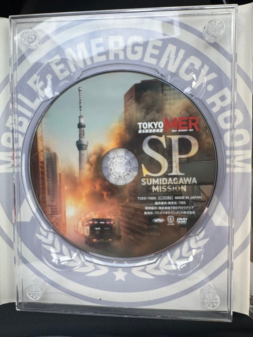 TOKYO MER DVDセットおまけ付きです