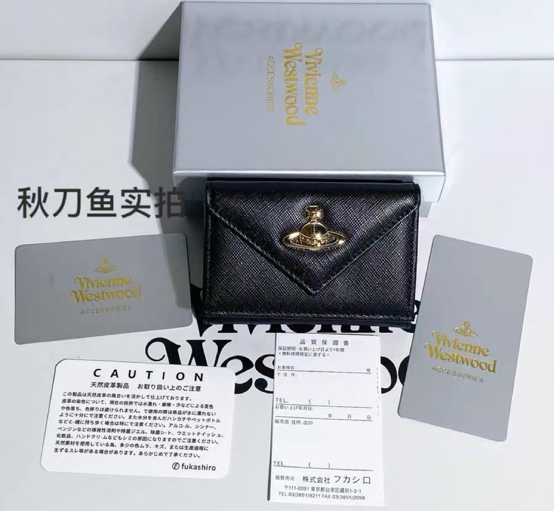 Vivienne Westwood ブラック三つ折り財布 ＃22142