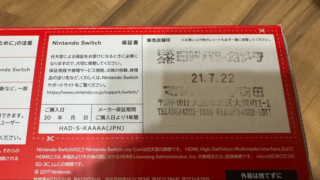 Nintendo Switch 本体 Joy-Con グレー　コントローラ3個