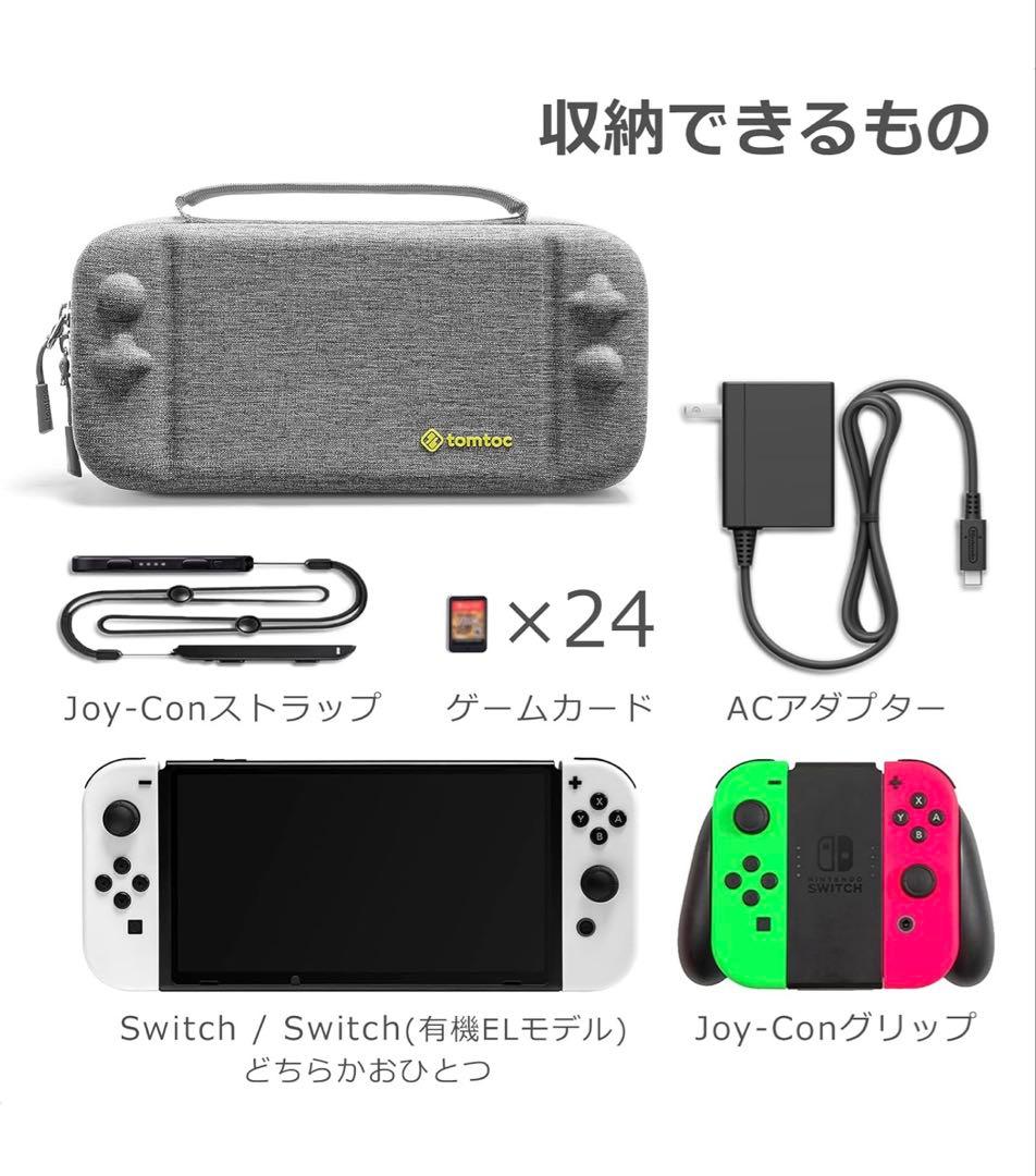 Nintendo Switch 本体 Joy-Con グレー　コントローラ3個