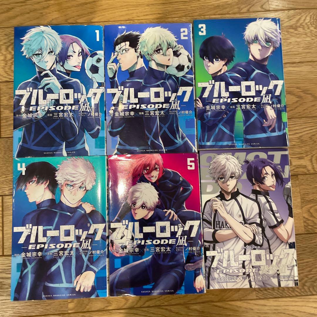 ブルーロック 1~33巻 ブルーロックエピソード凪編1~5巻+表参道