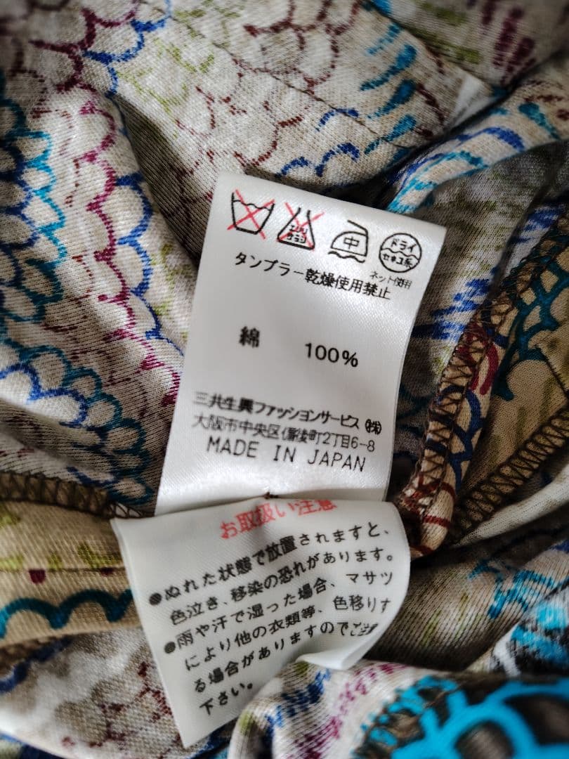 レオナール コットンジャケット 極美品