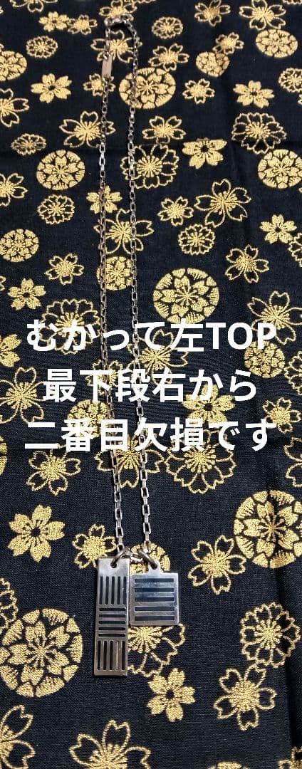 LOUIS VUITTON ルイヴィトン コリエ ダミエカラーズ 【欠け有】