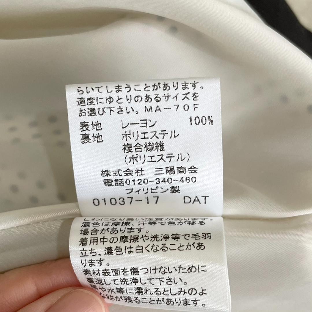 マッキントッシュロンドン ブラウス シャツ スカート セットアップ ドット