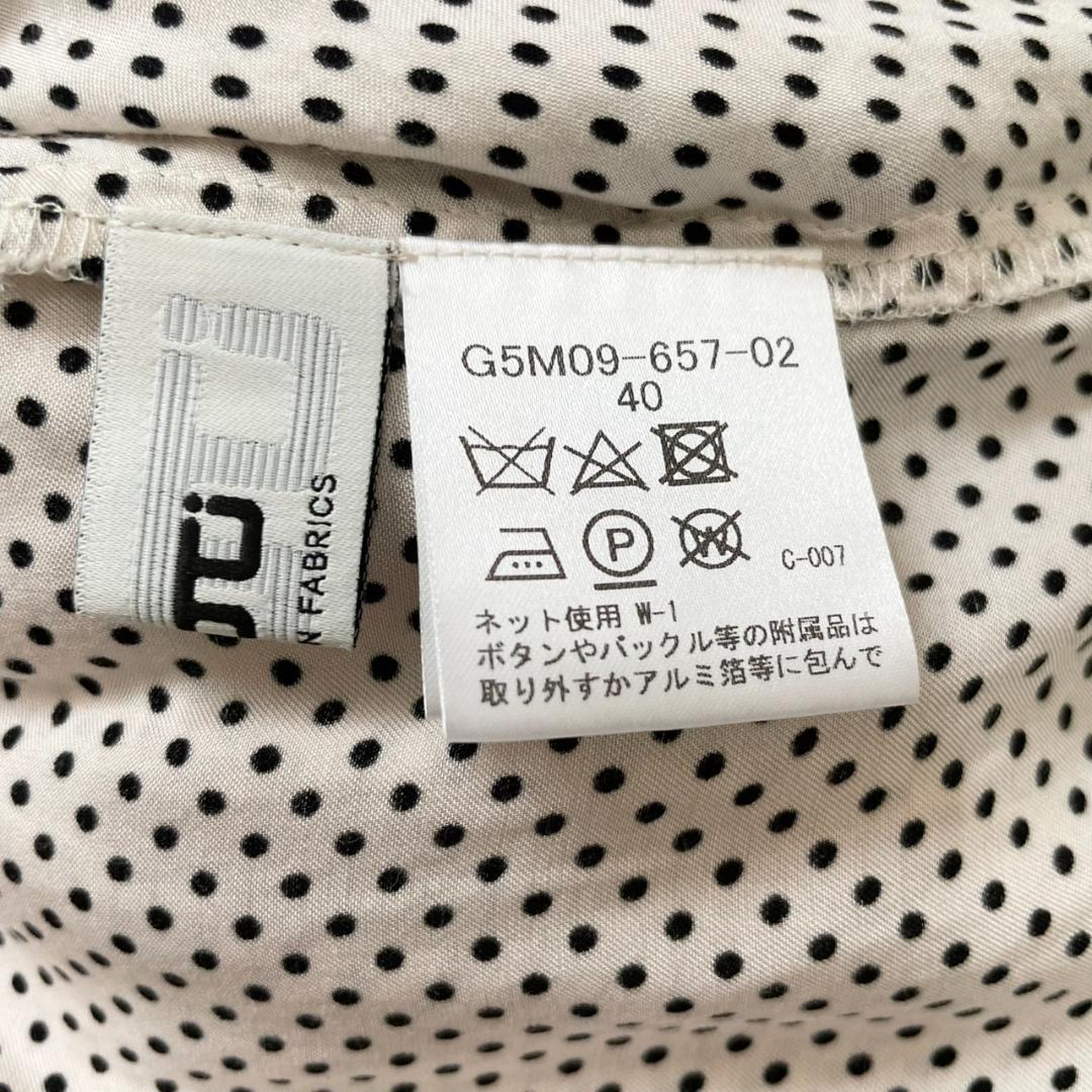 マッキントッシュロンドン ブラウス シャツ スカート セットアップ ドット