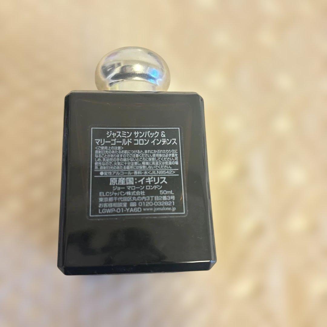 jo malone ジャスミンサンバック&マリーゴールド