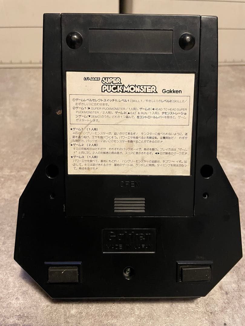 SUPER PUCK MONSTER スーパーパック モンスター LSI