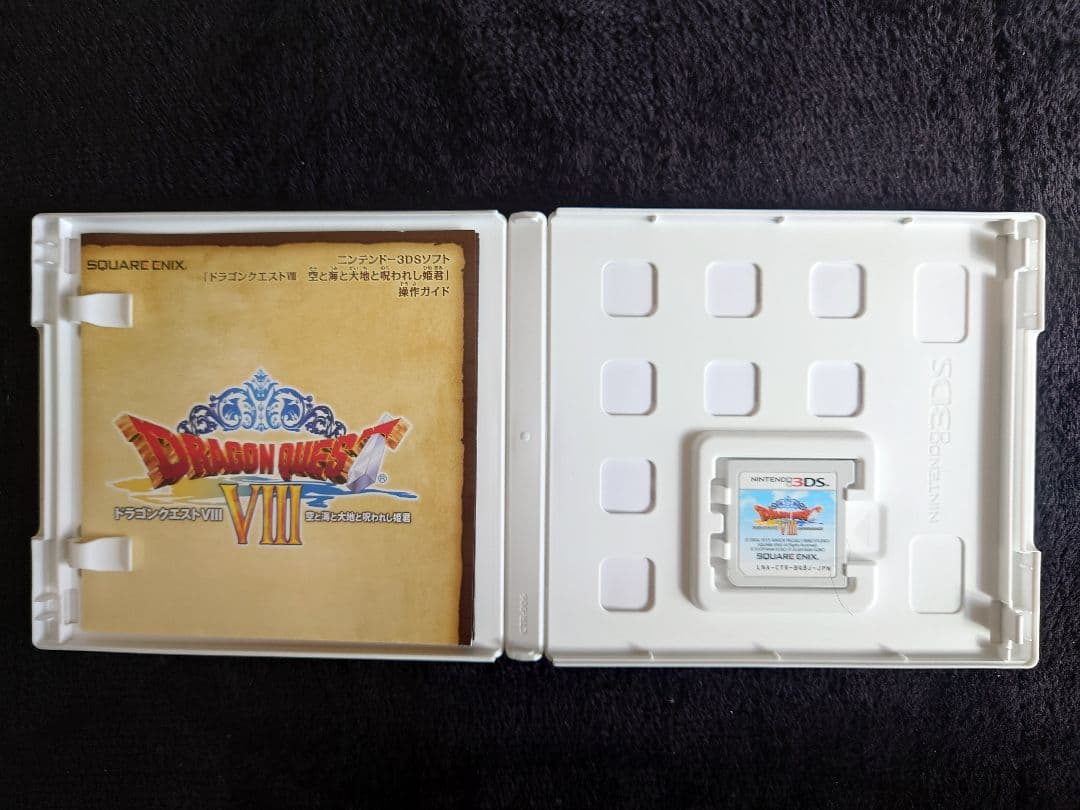 [極美品] ドラゴンクエスト 8 3DS ほぼ新品