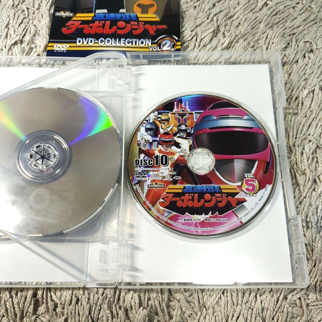 【正規品】高速戦隊ターボレンジャー DVD COLLECTION VOL.2