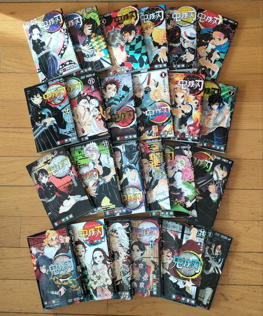 鬼滅の刃 全巻 1〜23巻 + 外伝◆ジャンプコミックス