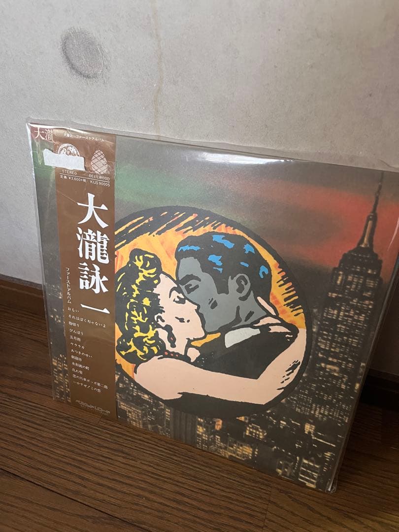 大滝詠一 LPレコード シティポップ 名盤 ジャケット美品 はっぴいえんど