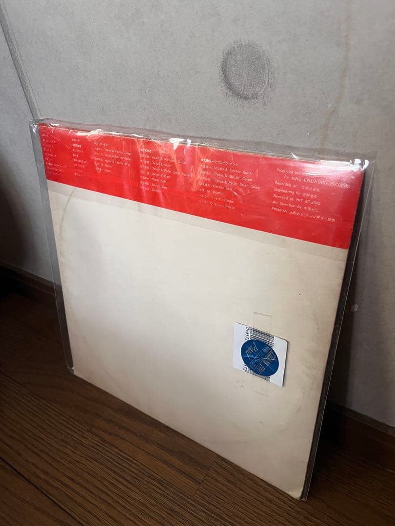 大滝詠一 LPレコード シティポップ 名盤 ジャケット美品 はっぴいえんど
