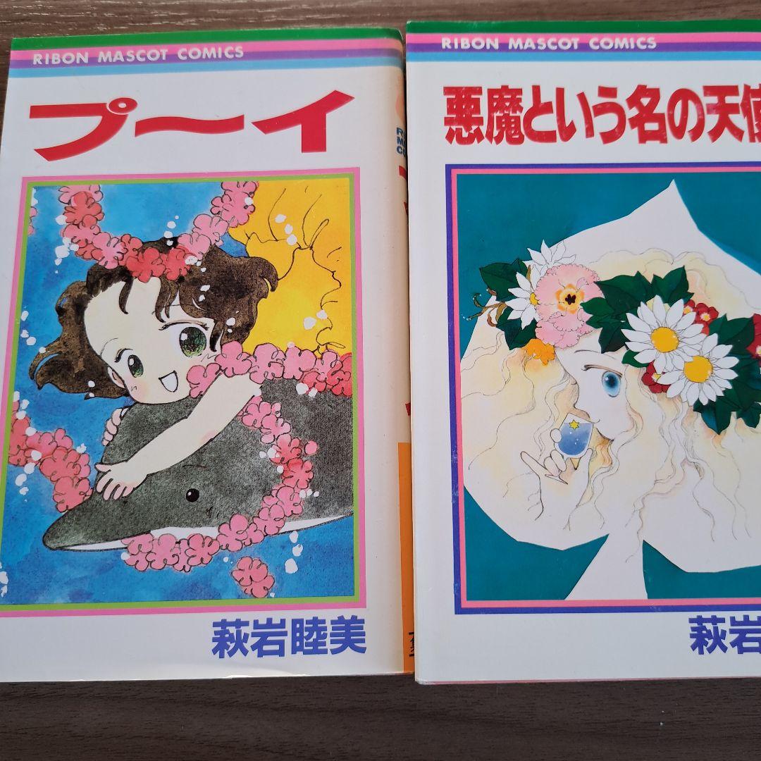 希少品❣️ 全て初版❣️4冊セット くるみの森 他