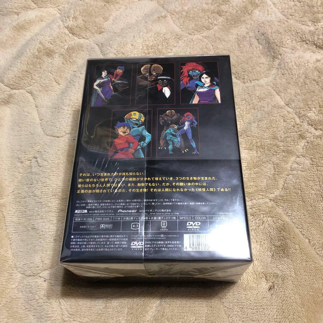 妖怪人間ベム DVD-BOX 初回限定生産