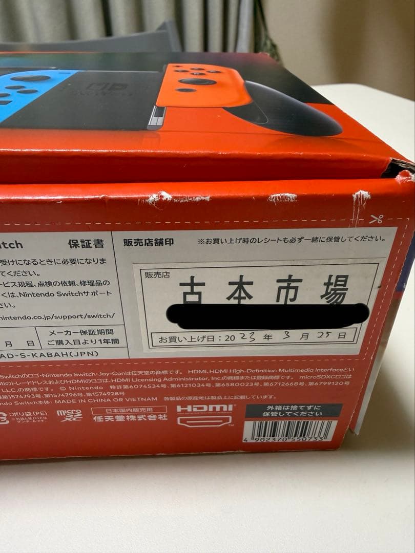 used switch本体