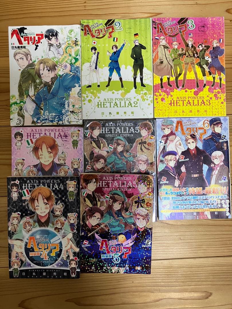 く*ま様 ヘタリア 全6巻　特装版 World☆Stars 1〜5巻