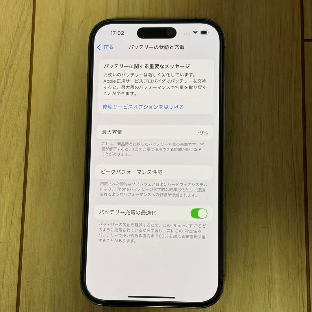 Apple iPhone 14 Pro ディープパープル 128G SIMフリー