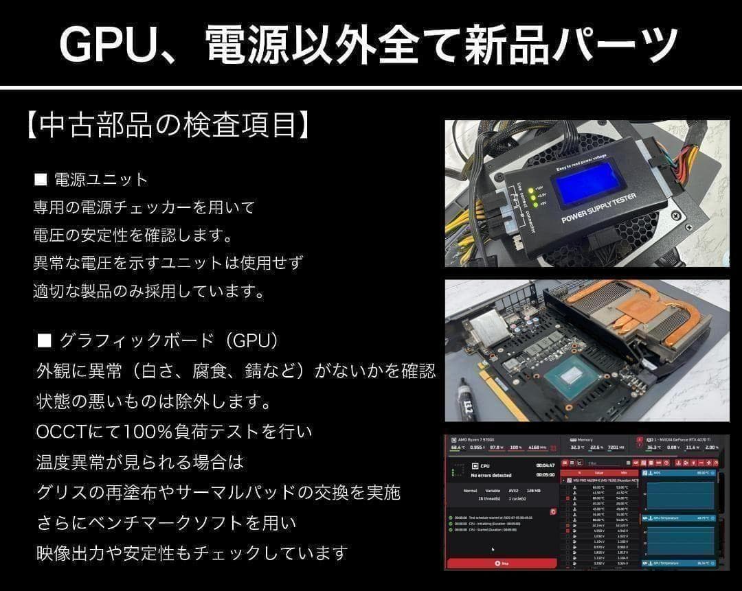 【即納激安ブラックモデル】RTX3070搭載ゲーミングPCフルセット✨R7