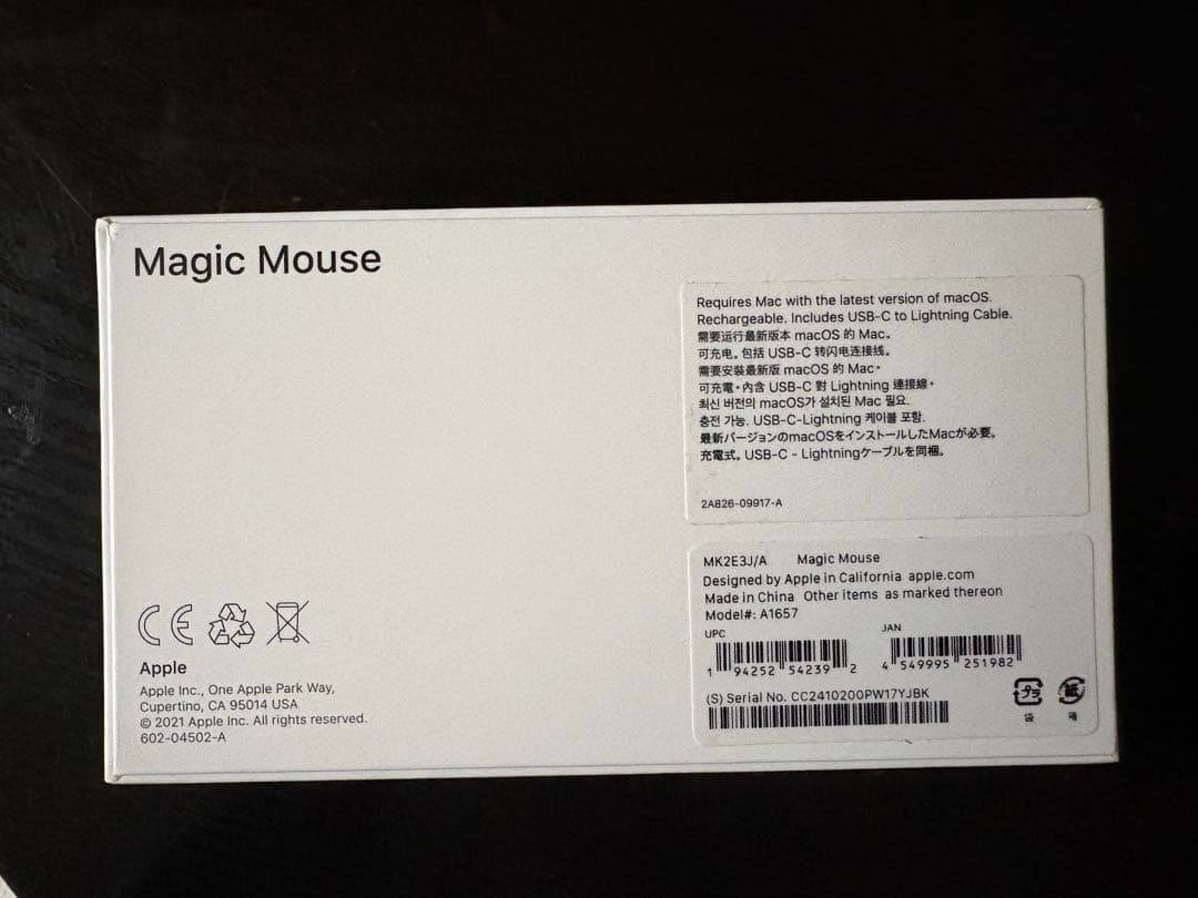 Apple Magic Mouse 本体とケーブル付き
