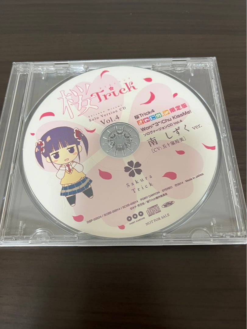 桜Trick サウンドトラック Vol.1-6 きゃにめ限定版