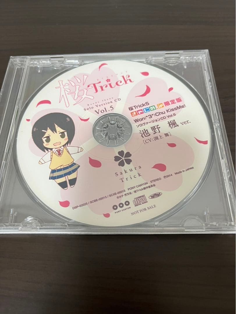 桜Trick サウンドトラック Vol.1-6 きゃにめ限定版