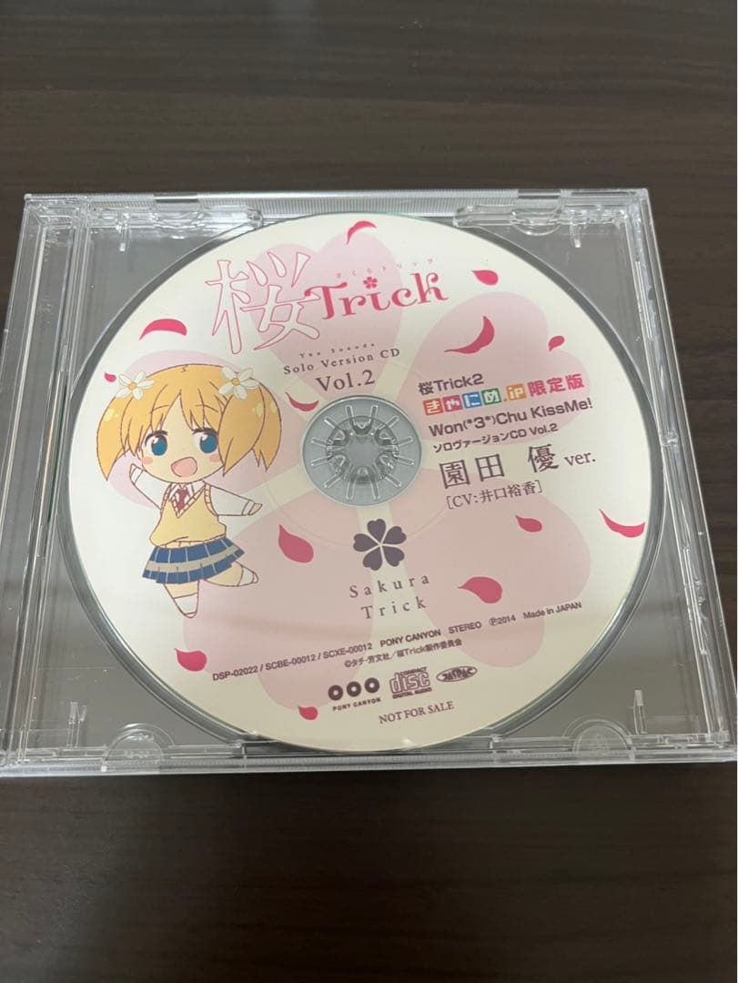 桜Trick サウンドトラック Vol.1-6 きゃにめ限定版