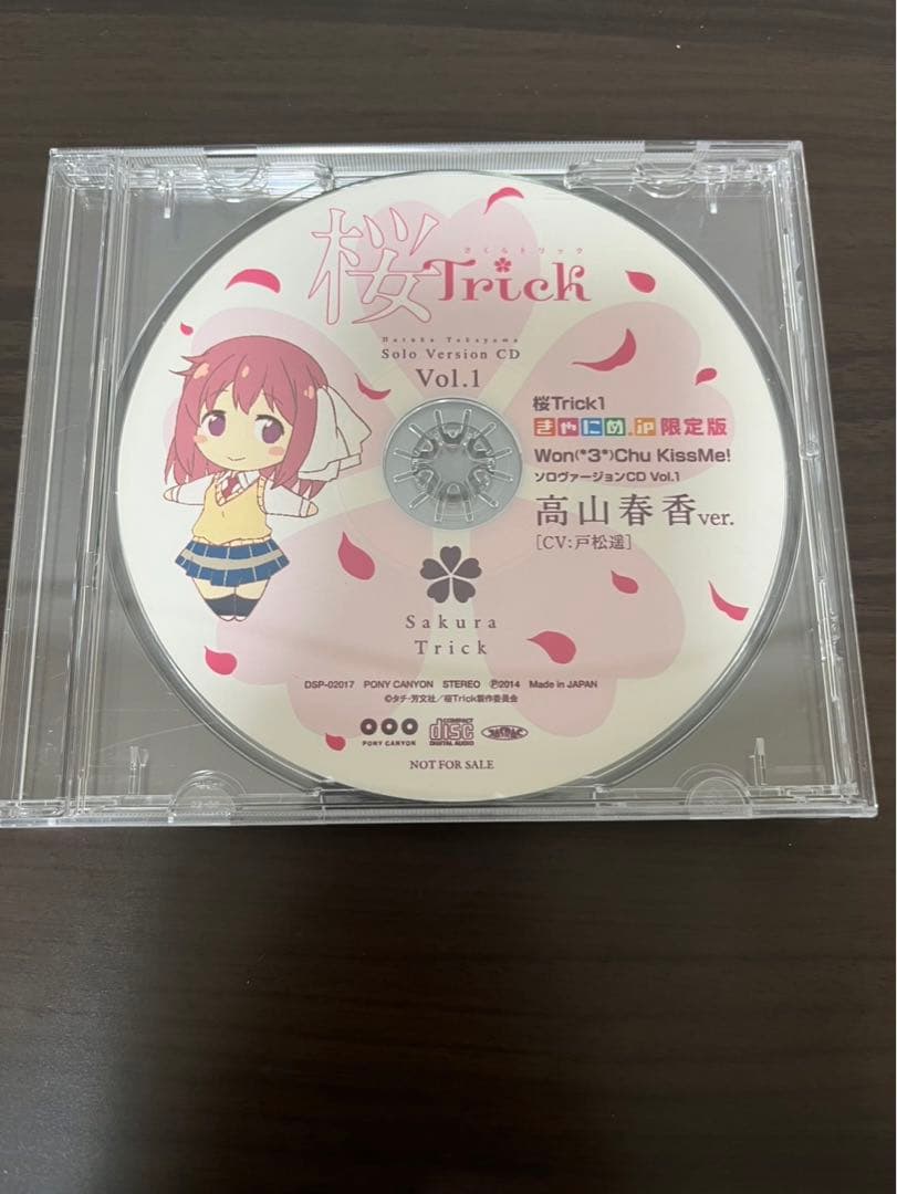 桜Trick サウンドトラック Vol.1-6 きゃにめ限定版