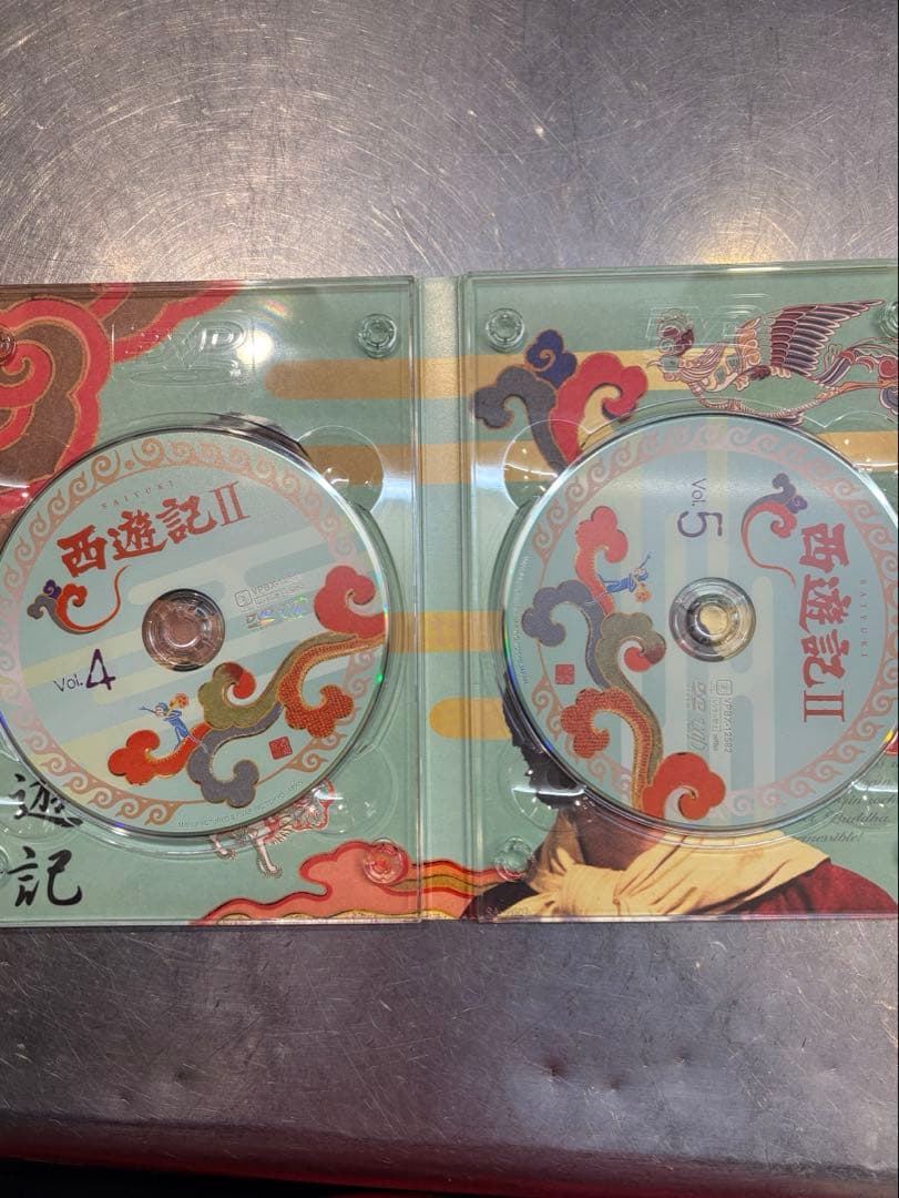 西遊記II DVD-Box 「5枚組」