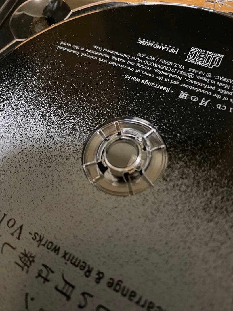 【破損有】サカナクション　懐かしい月は新しい月Vol.2 完全生産限定盤