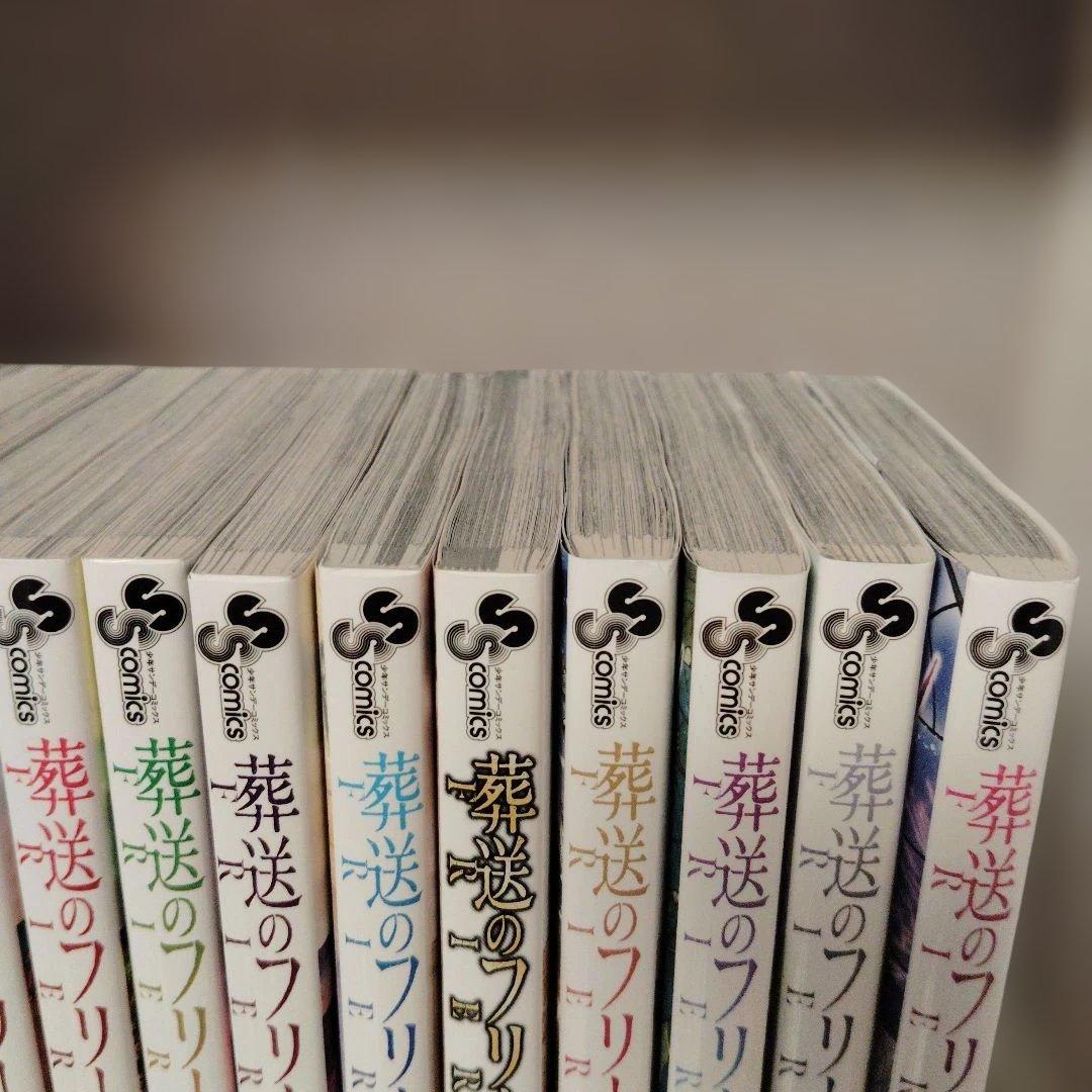 『*』様 葬送のフリーレン 1-14巻セット