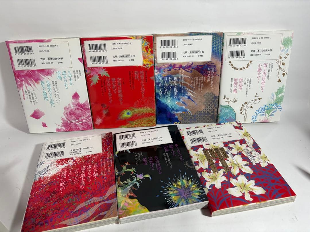 阿吽　全巻　セット　1〜14巻　おかざき真里