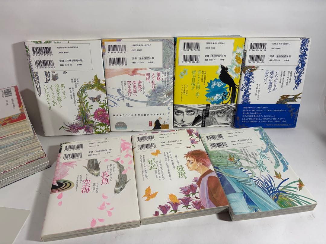 阿吽　全巻　セット　1〜14巻　おかざき真里