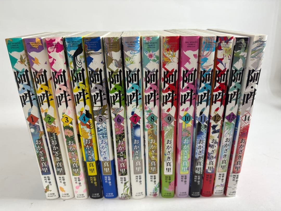 阿吽　全巻　セット　1〜14巻　おかざき真里