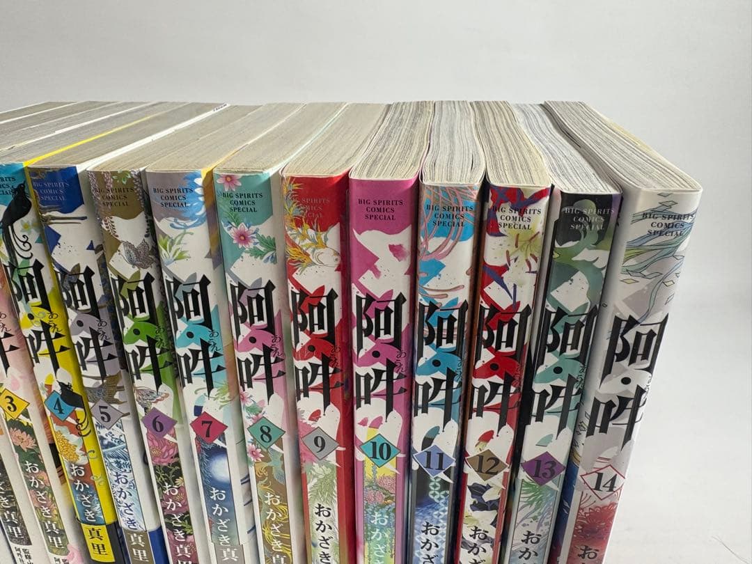 阿吽　全巻　セット　1〜14巻　おかざき真里