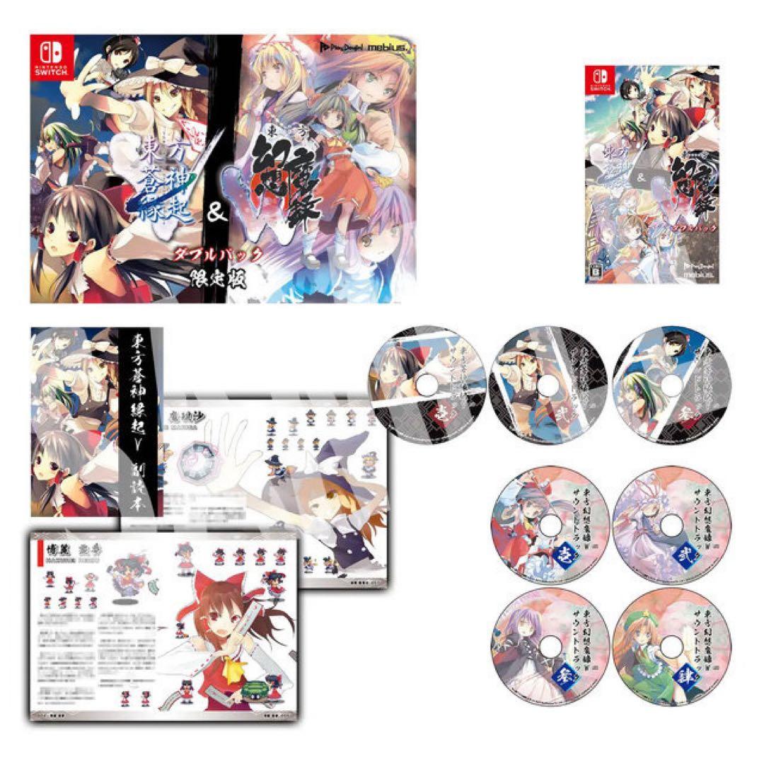 東方蒼神縁起V & 東方幻想魔録W 博麗霊夢 ニンテンドースイッチ Switch