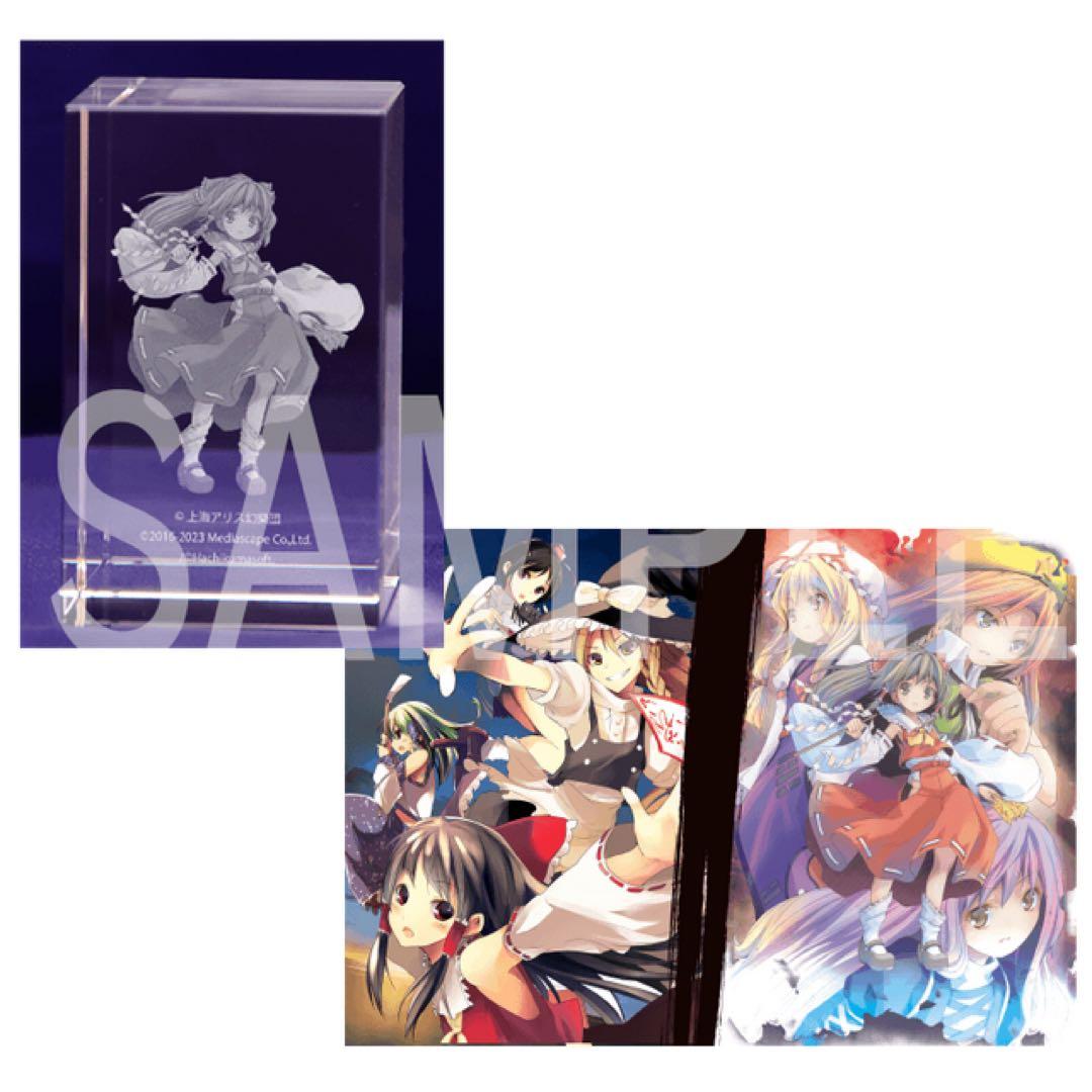 東方蒼神縁起V & 東方幻想魔録W 博麗霊夢 ニンテンドースイッチ Switch