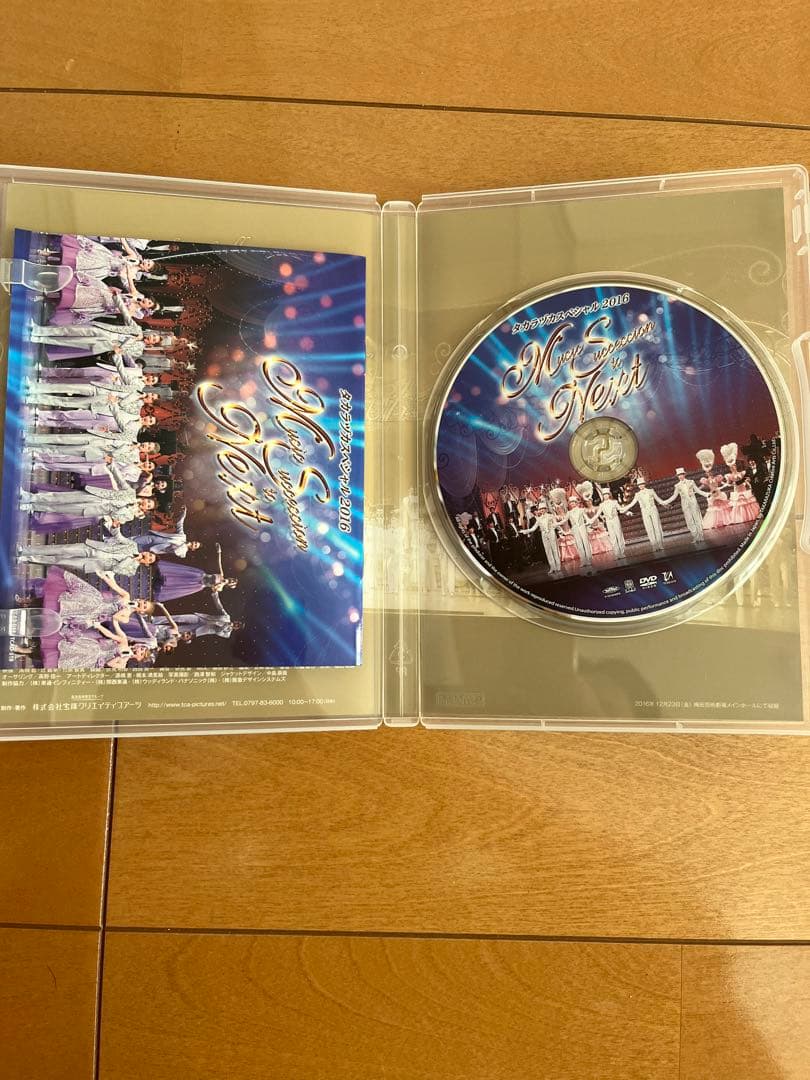 タカラヅカスペシャル2016～Music Succession to Next～