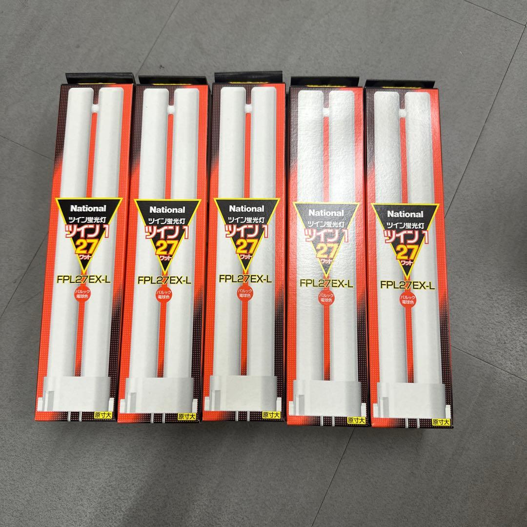 未開封National FPL27EX-L 27W蛍光灯245mm 10本セット