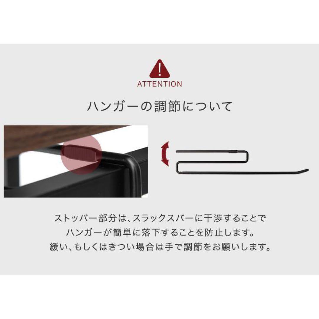 【新品・未使用】タンスのゲン　天板付き スラックスハンガー 15本掛け