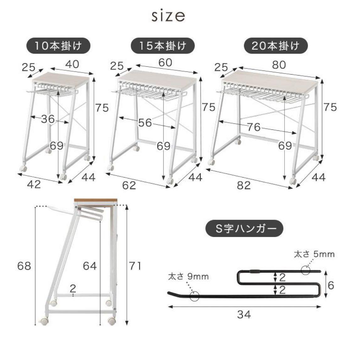 【新品・未使用】タンスのゲン　天板付き スラックスハンガー 15本掛け
