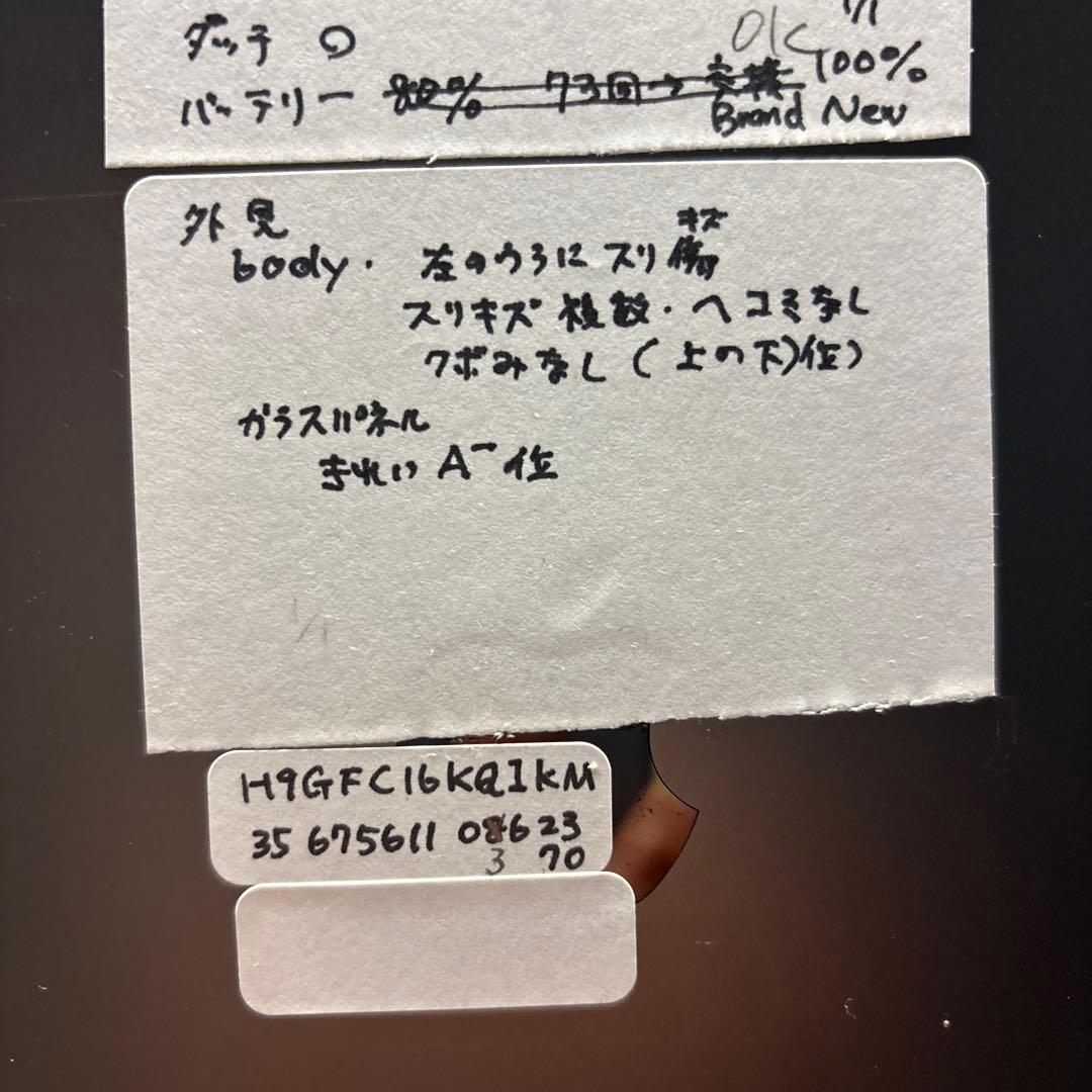 iPad8 32G Wi-FiとSIMフリー PSEパッテリー新品再交換100％