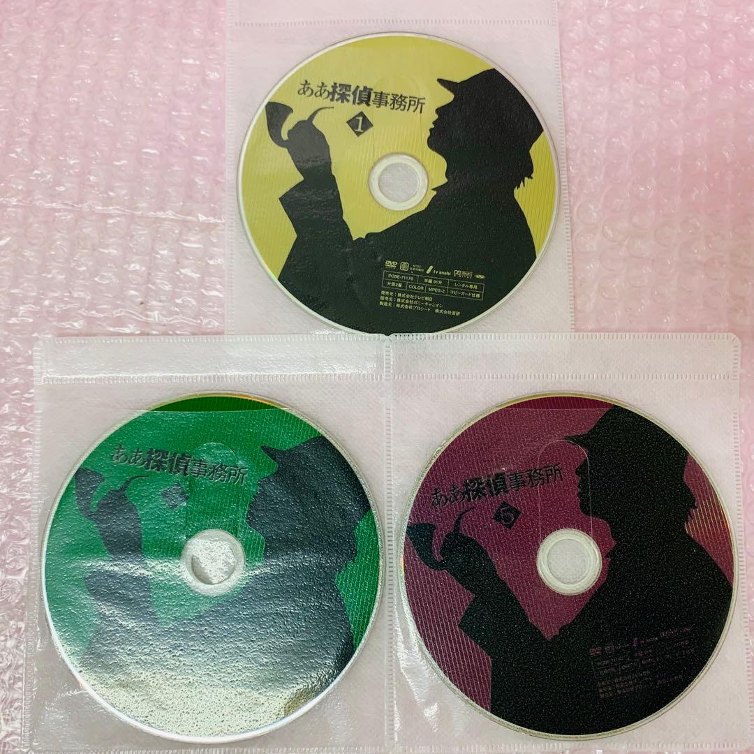 ああ探偵事務所　DVD全巻セット　全6巻　永井大