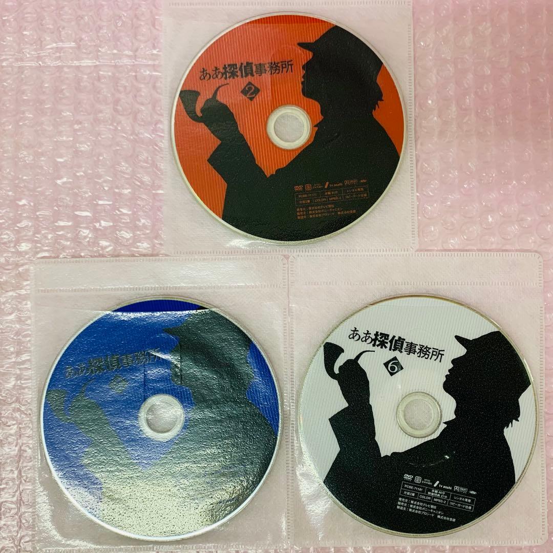 ああ探偵事務所　DVD全巻セット　全6巻　永井大