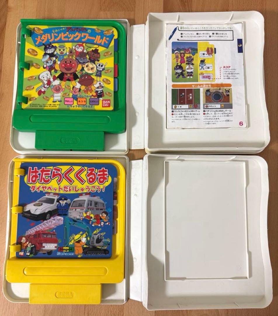 キッズコンピュータピコ　専用ソフト　19本　本体説明書付き